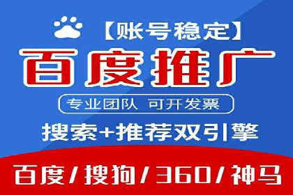 探索百度推广的营销效果奇迹
